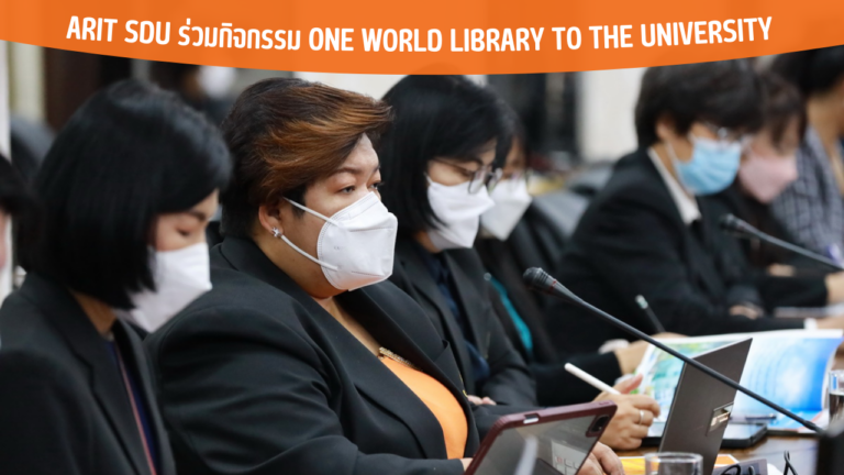 ARIT SDU ร่วมกิจกรรม One World Library to The University