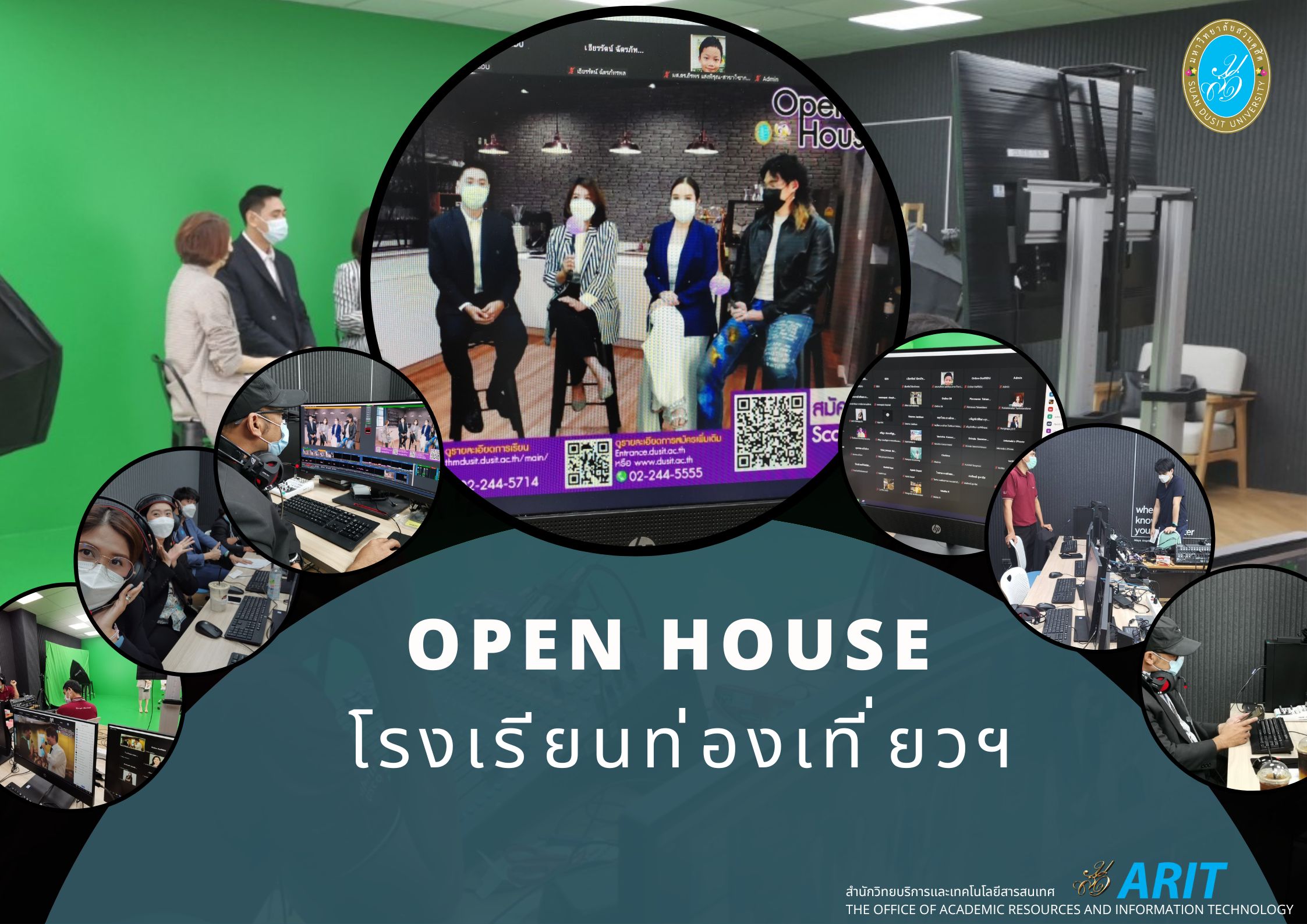 65-01-10-Open House โรงเรียนท่องเที่ยวฯ