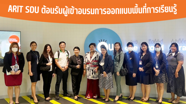 ARIT SDU ต้อนรับผู้เข้าอบรมการออกแบบพื้นที่การเรียนรู้