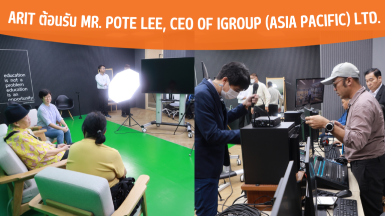 ARIT ต้อนรับ Mr. Pote Lee, CEO of iGroup (Asia Pacific) Ltd.